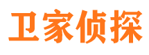 福清市私家调查